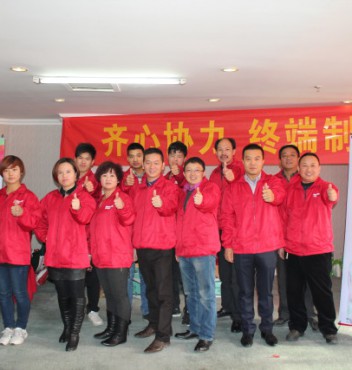 【終端活動(dòng)】熱烈祝賀宏光照明2014新疆運(yùn)營(yíng)中心“齊心協(xié)力，終端制勝”經(jīng)銷商聯(lián)誼會(huì)勝利召開(kāi)！
