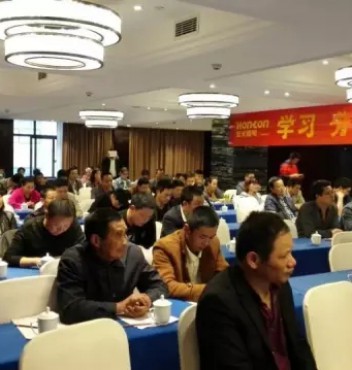 【新聞快報(bào)】宏光照明浙江衢州優(yōu)秀經(jīng)銷商會(huì)議圓滿成功??！