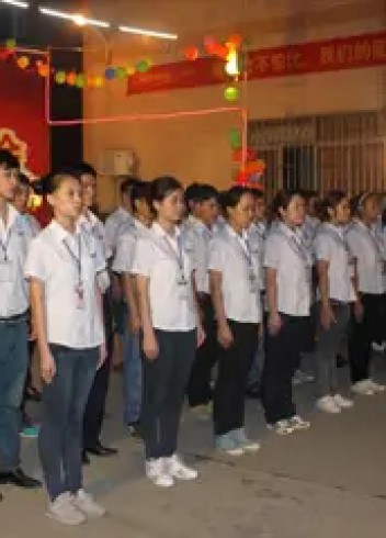 【企業(yè)動(dòng)態(tài)】熱烈祝賀宏光照明2014年第三季度總結(jié)啟動(dòng)大會(huì)圓滿召開(kāi)！