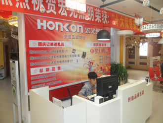 宏光濟(jì)源專賣(mài)店花樣促銷(xiāo)獲雙贏