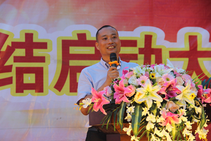 熱烈祝賀宏光照明2014年第三季度總結(jié)啟動(dòng)大會(huì)圓滿成功！