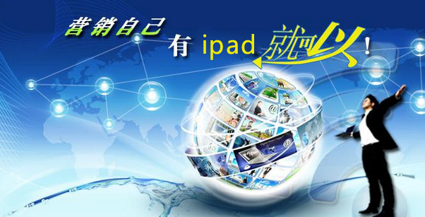 好消息，宏光照明智能營銷時代來臨！