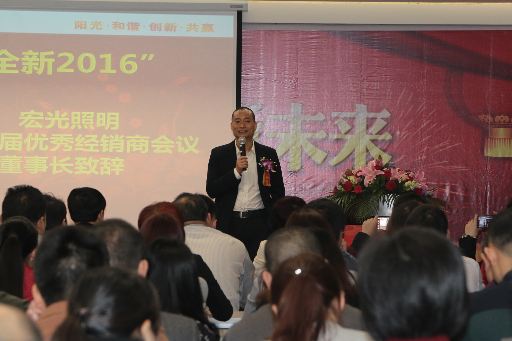 全新2016，新升級、新產(chǎn)品、新未來！