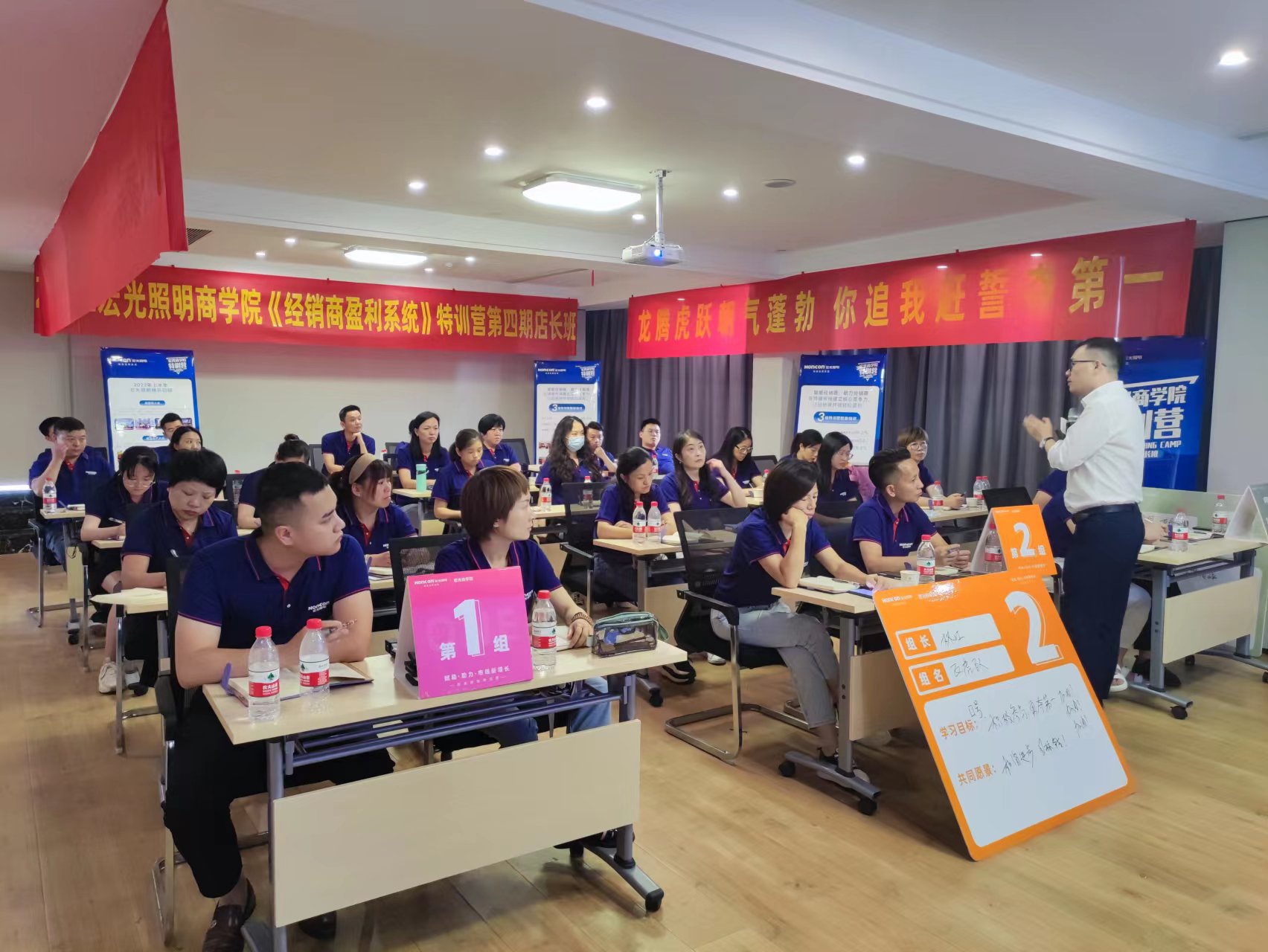 宏光商學(xué)院特訓(xùn)營(yíng)第四期店長(zhǎng)班圓滿收官！