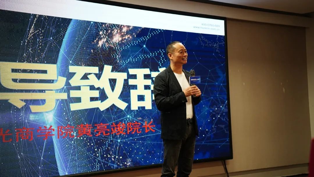 宏光商學(xué)院第五期特訓(xùn)營(yíng)-店長(zhǎng)班圓滿收官！