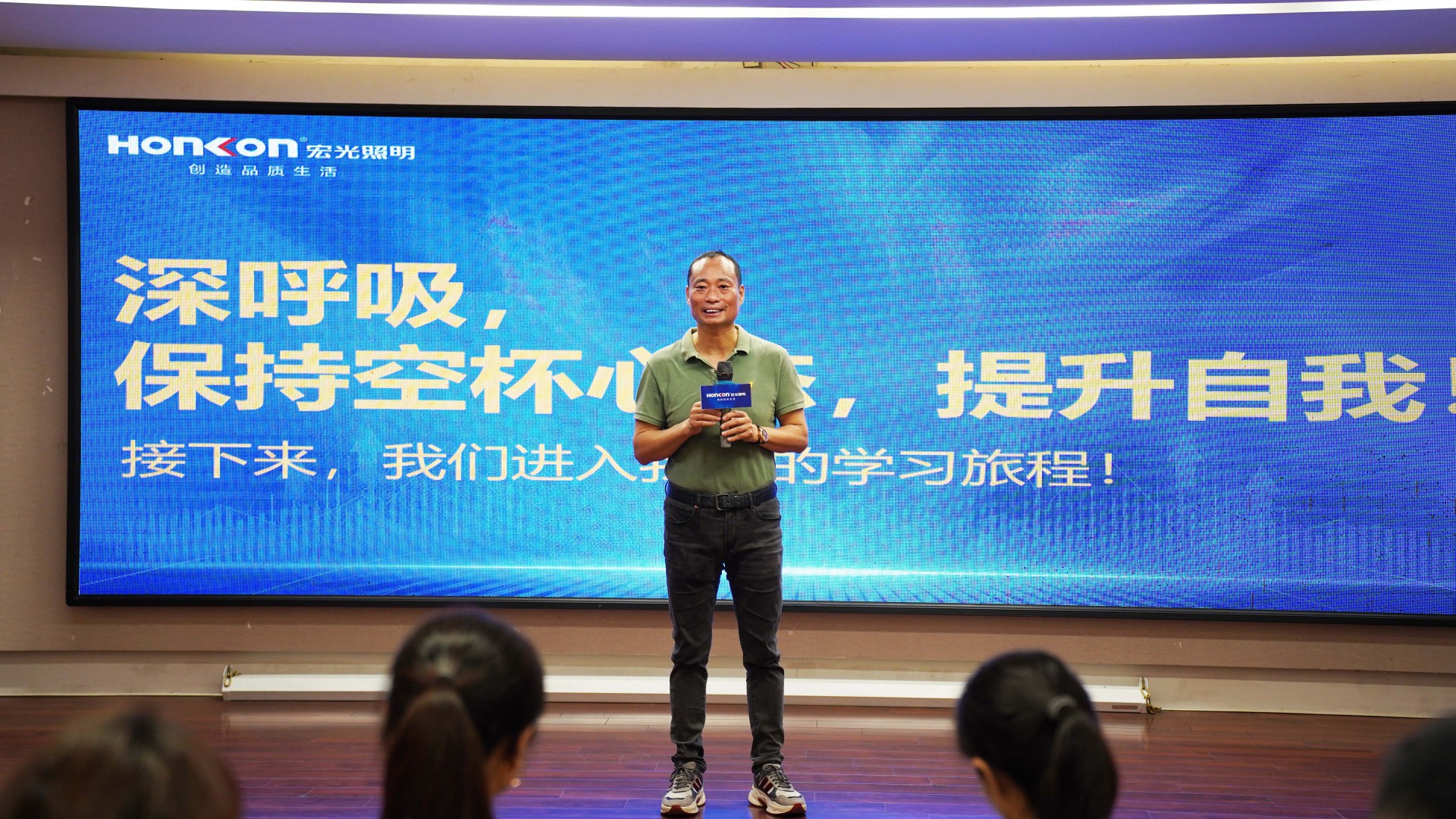 宏光商學院第八期特訓營-店長班圓滿收官！