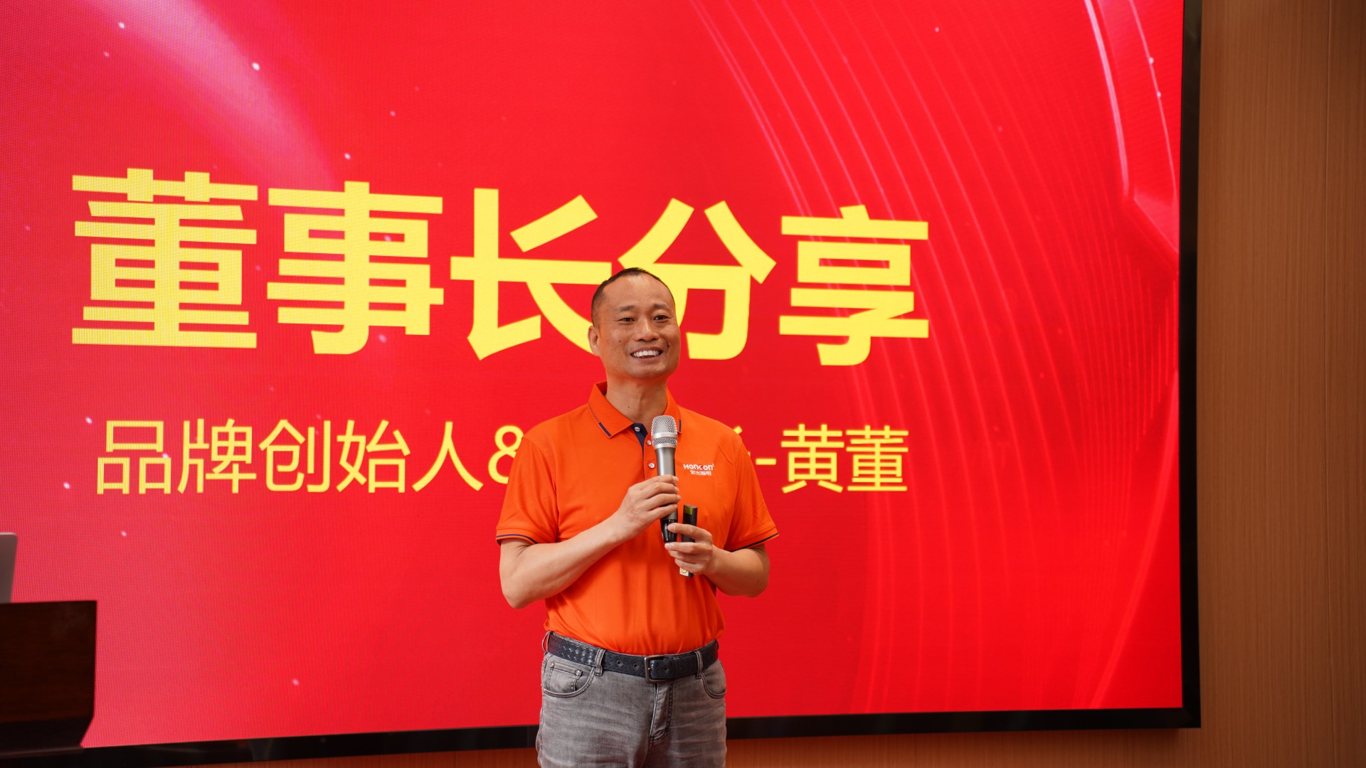 宏光照明西南區(qū)域交流會暨618年中大促啟動會圓滿成功！