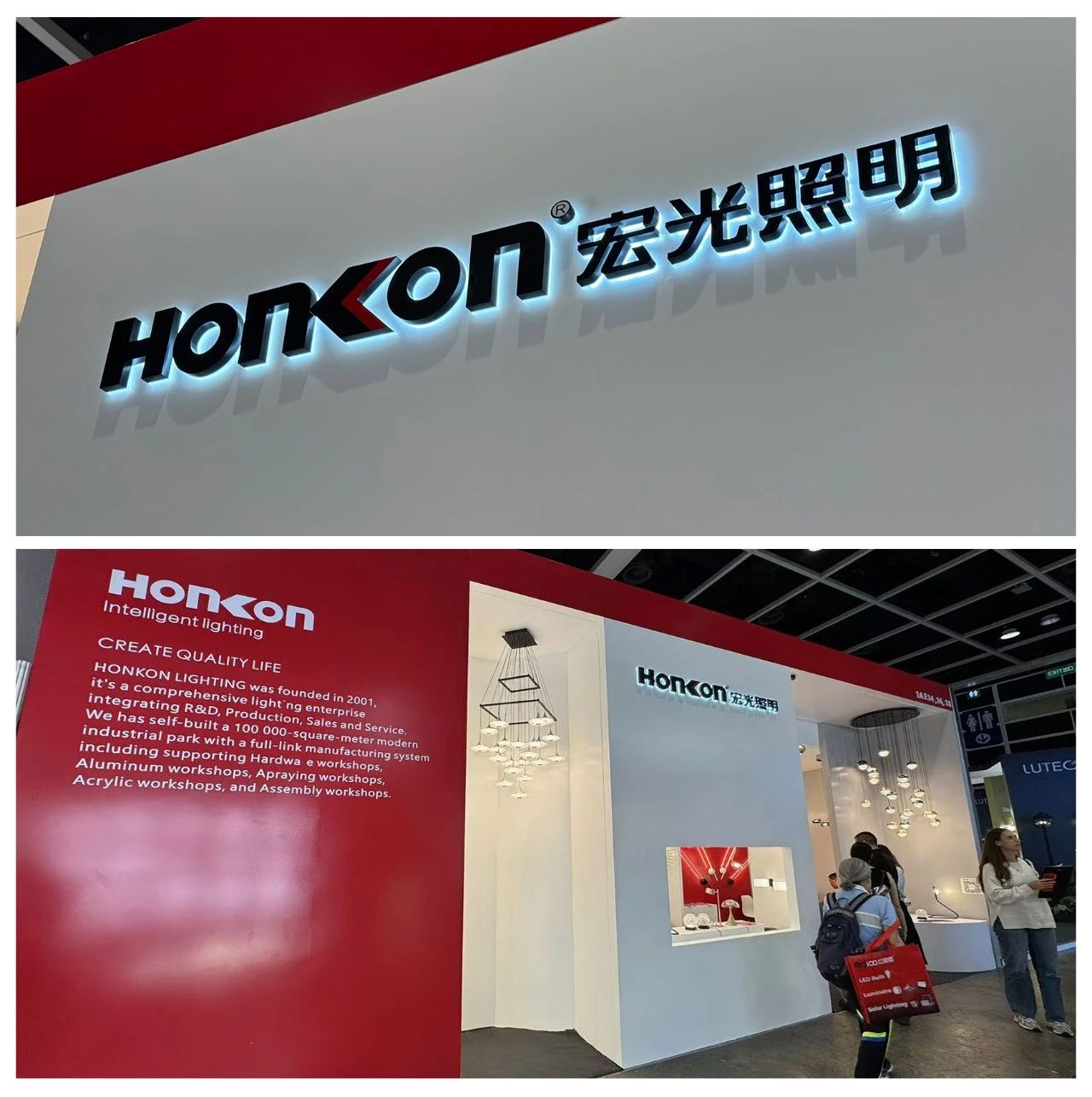 宏光照明2024香港展完美收官，原創(chuàng)新品大放異彩！