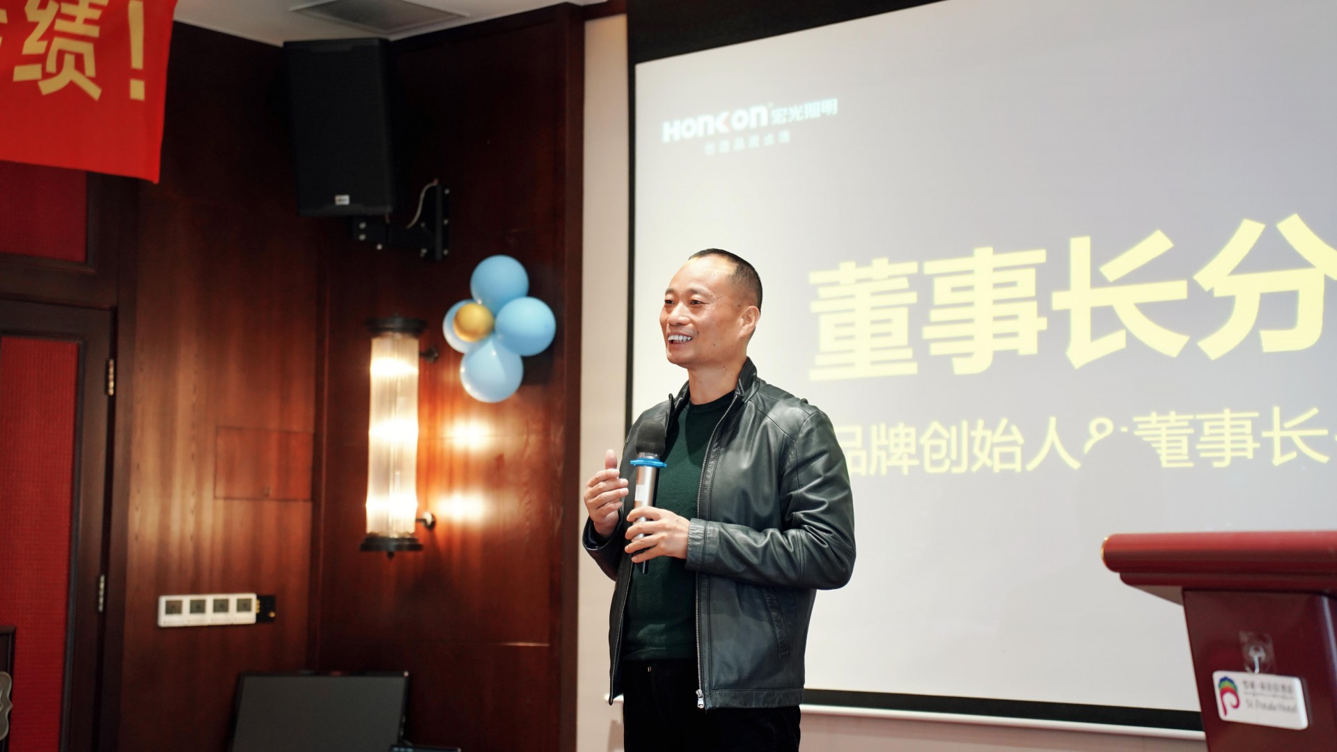 智繪健康·光啟未來｜宏光照明西南區(qū)域經(jīng)銷商交流會——成都站！