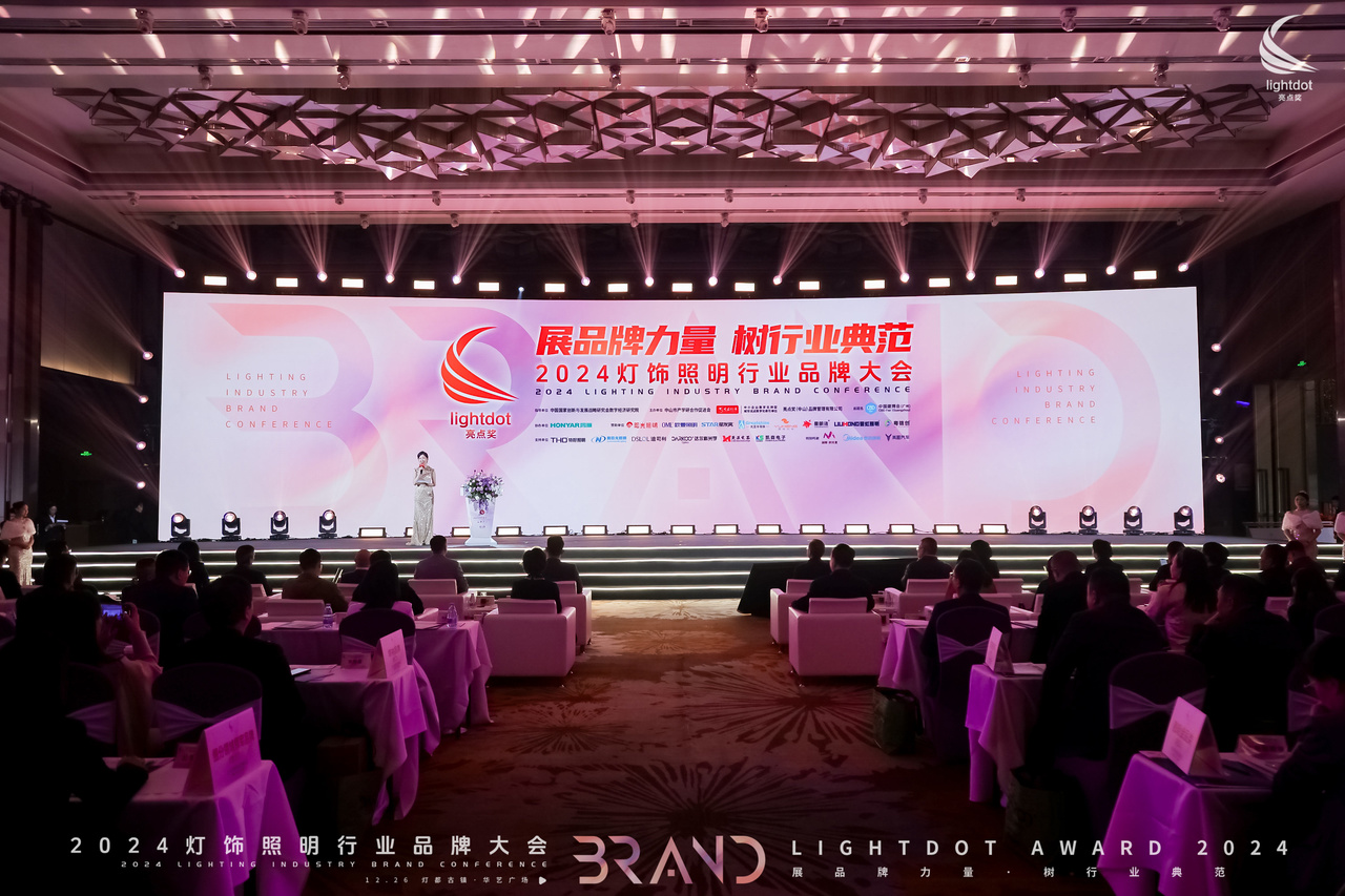 見證品牌力量｜宏光照明蟬聯(lián)“十大現(xiàn)代燈品牌”&“十大智能照明品牌”雙殊榮！